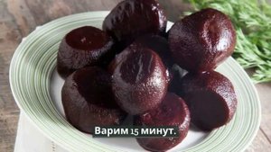 Как сварить свеклу за 15 минут!ВКУСНО,СОЧНО И БЕЗ СИЛЬНОГО ЗАПАХА!