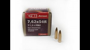 Пули БПЗ 11.5 грамм 7.62х54 - отстрел с Тигра