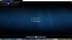 Скорость воспроизведения Windows Media