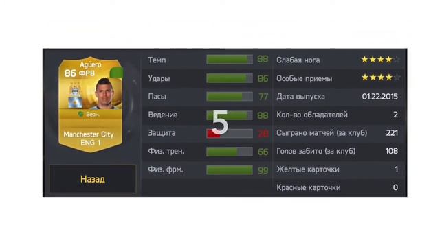 ТОП 10 НАПАДАЮЩИХ В FIFA 15 (iOS,Android) | #1 смотреть онлайн