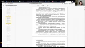 Поступление 2024. Особенности и правила