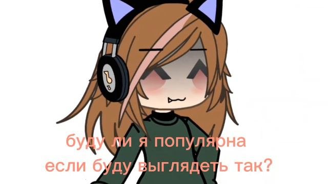 ответ нет-_-