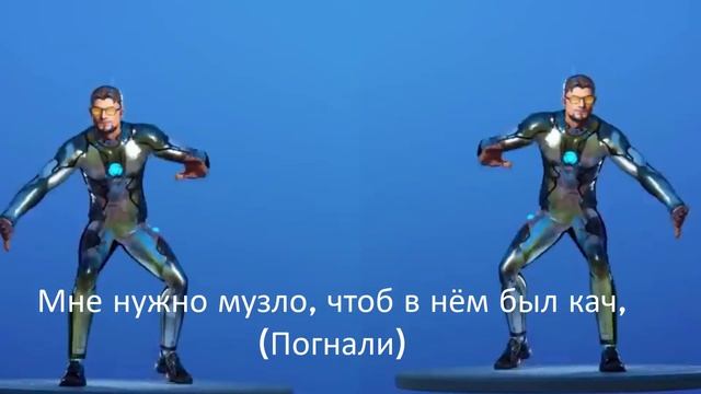 JABBA SWITCHWAY НА РУССКОМ l ФОРТНАЙТ ТИК-ТОК ЭМОЦИЯ