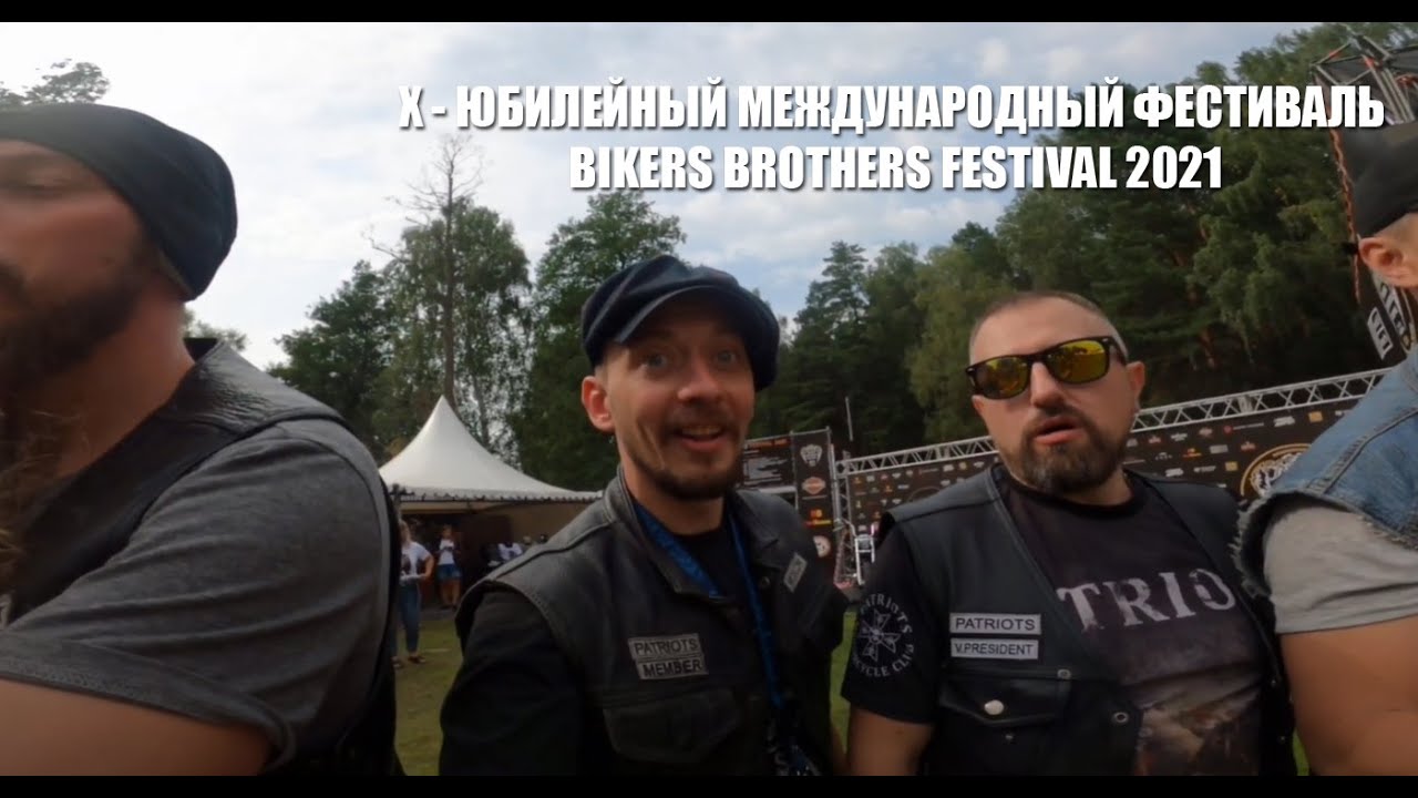 “BIKERS BROTHERS FESTIVAL 2021”