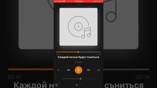 Каждой ночью будут сниться смотреть онлайн