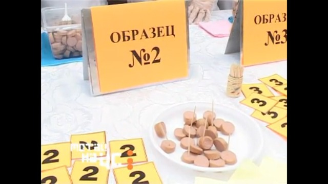 Дегустация сосисок "Ганноверских"