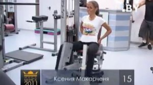 Мисс Минск 2011 - Ксения Макарченя