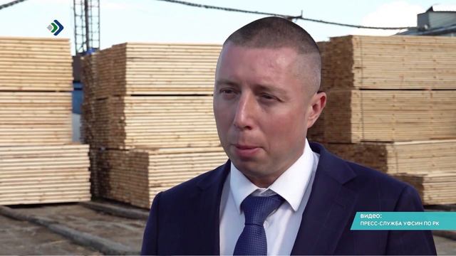 Ознакомительный визит