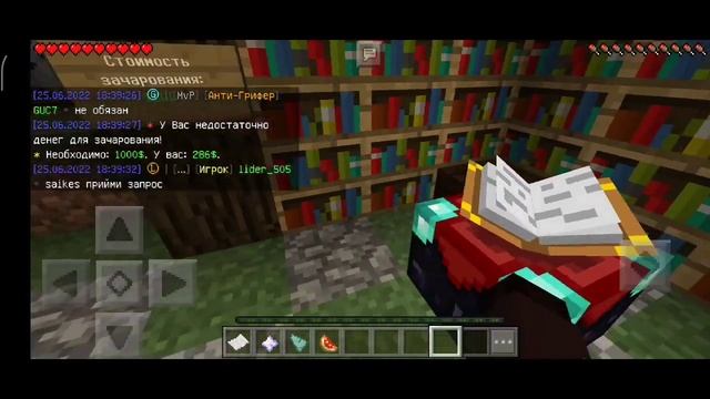 Лучший сервер по выживанию Minecraft 1.0–1.19 Bedrock Edition ►Vinemine смотреть онлайн