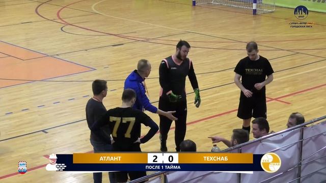 СпортмастерПРО-Городская лига. Иваново. Атлант — ТЕХСНАБ смотреть онлайн