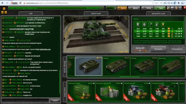 продам ак за 100руб смотреть онлайн