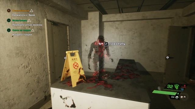 ПРОКЛЯТЫЙ ДОМ - Ghostwire Tokyo прохождение Часть 6 | Обзор и геймплей без комментариев
