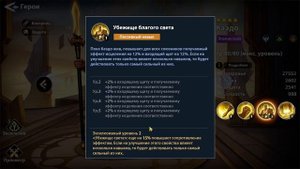 Лучший ТИР лист ЭПИЧЕСКИХ героев в Infinite Magicraid