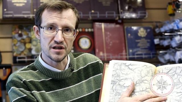 Исторические атласы губерний 19 века ( обзорный видеоролик )