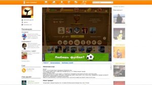 Как прокачаться в игре Бой с Тенью без СМС