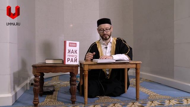 Термин «аль-Хакимия» смотреть онлайн