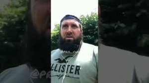 Чеченец из Бельгии об Анзоре из Вены.