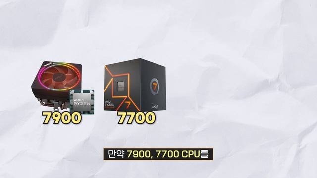 AMD CPU 쿨러 큐레이션