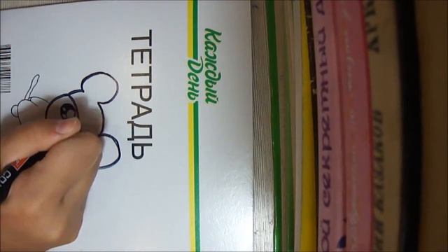 Идея как украсить тетрадь! смотреть онлайн