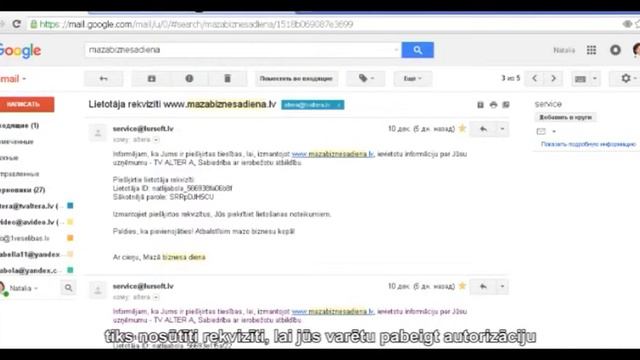 Интернет платформа «Бизнес для бизнеса» OPEN смотреть онлайн