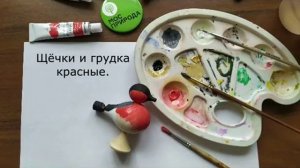 Мастер-класс «Птичка-свистулька»