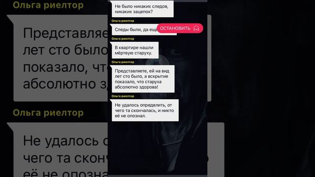 Взахлёб. Дешевая квартира [1/2] смотреть онлайн