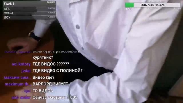 ВПИСКА