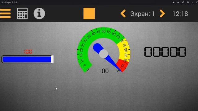 Звуковое сопровождение событий