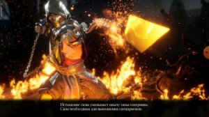 играем в мортол комбат и делаем 3 спец приём за скорпиона 🦂 МК 11