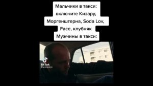 Тик Ток взломал пентагон || тик ток мемы