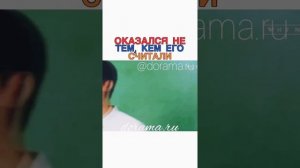 Оказался не тем, кем его считали... Дорама «Лучшая ошибка»