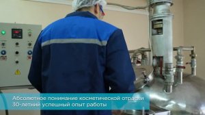 STILMARK | Контрактное  производство косметики под вашим брендом