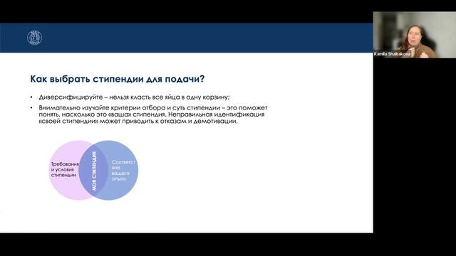 ПОСТУПЛЕНИЕ ЗА ГРАНИЦУ: Как учиться БЕСПЛАТНО в 2023 | Финансирование обучения | Стипендии и гранты