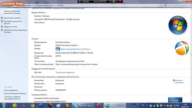 как посмотреть сколько у меня оперативки смотреть онлайн