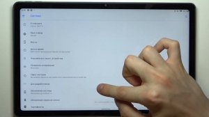 Режим разработчика на Lenovo Tab P11 / Как активировать функции девелопера на Lenovo Tab P11?