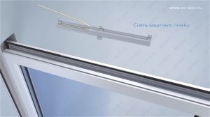 Air Box Comfort Инструкция по монтажу