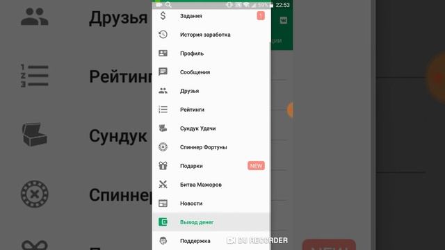 Как легко зарабатывать деньги на телефоне. смотреть онлайн