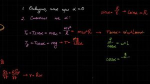 Мякишев. Механика. Упражнение 7.13