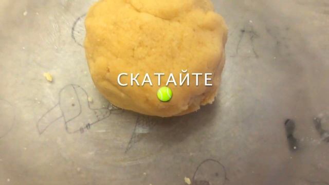 ПОЛЕЗНОЕ ПЕЧЕНЬЕ ДЛЯ МОНСТРА смотреть онлайн