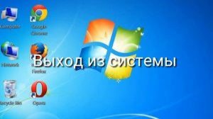 Windows 7-звуки