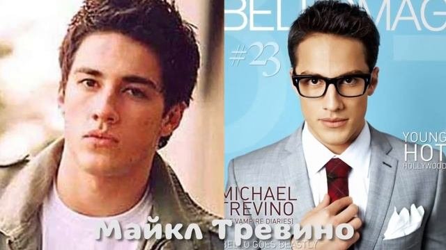Актёры сериала 