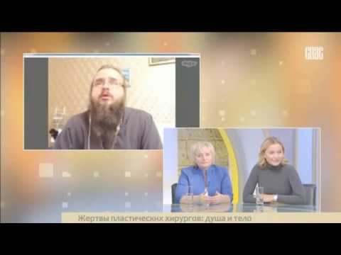 ТВ Спас. Прямой эфир от 17.10.2017. Жертвы пластических хирургов
