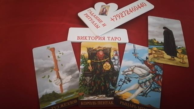 #тарорасклад К чему приснился сон ❓?