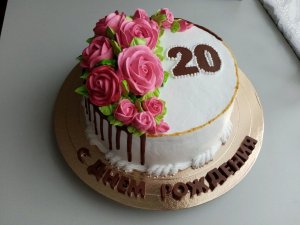 Торт для девушки.Торт на день рождения.Торт на 20 лет.