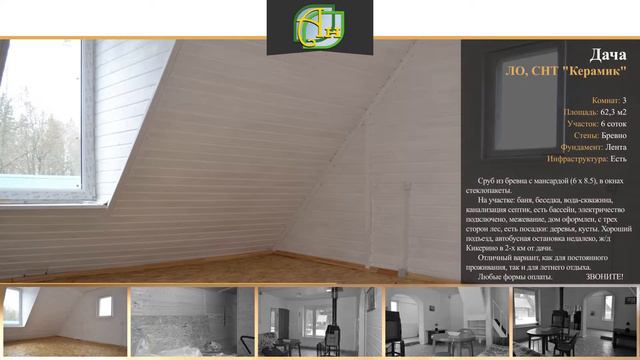 СНТ Керамик, Волосовский р он смотреть онлайн