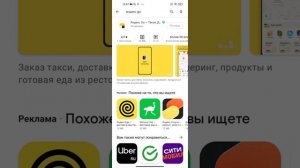 У Яндекс Go появилась аренда самокатов