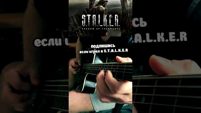 Stalker dirge for the planet. Dirge for the planet ноты. live to forget firelake. firelake dirge for the planet.