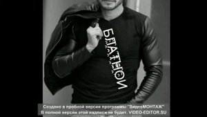 Босяк –  Кольщик