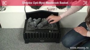 Dimplex Westbrook Basket