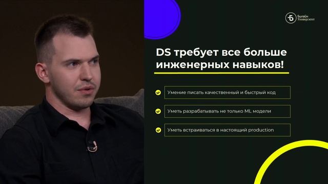 Карьера в Data Science и Data Analyst